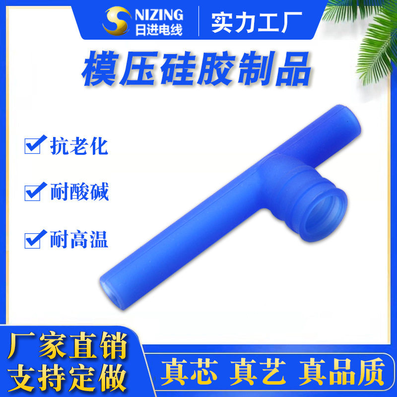 硅橡胶制品异形件橡胶包铁件密封件硅胶制品杂件规格齐全厂家定制