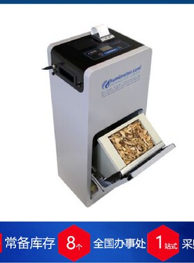 奥地利Schaller木片湿度计 BMA-2 快速水分测量