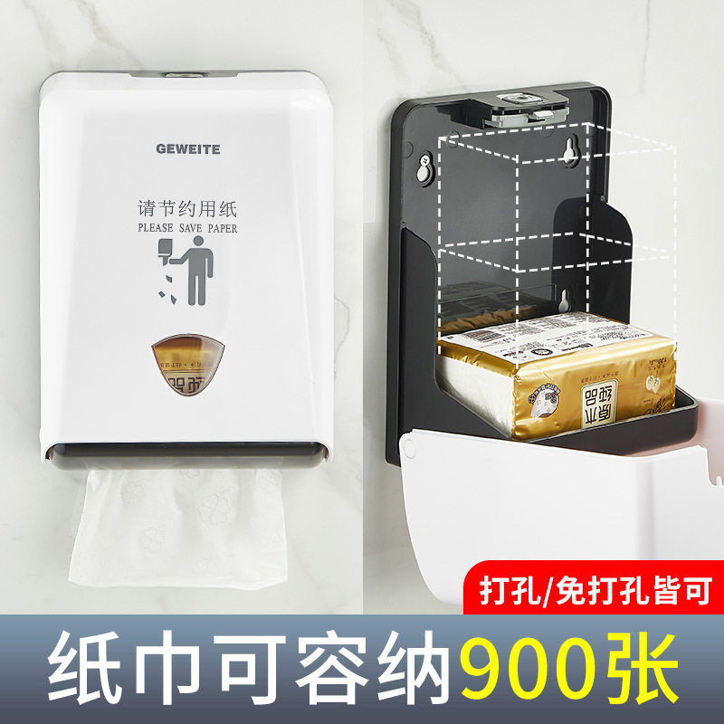 餐厅客厅纸巾盒酒店厕所抽纸盒壁挂式商用卫生间小号挂墙擦手纸盒