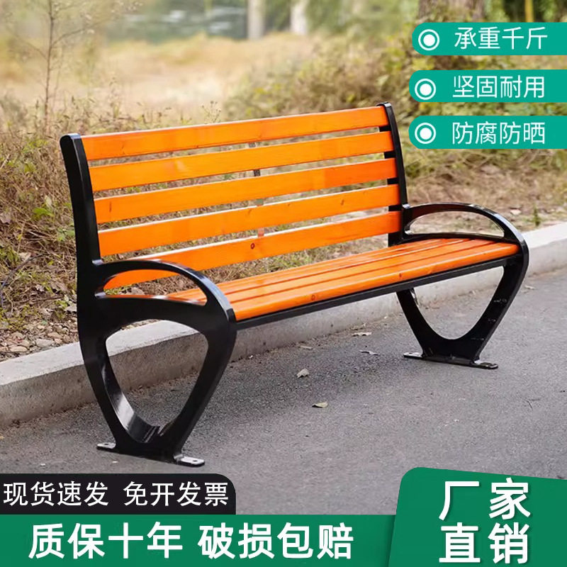公园椅户外长椅铁艺靠背室外休闲庭院塑防腐木长条凳子排座桌椅子