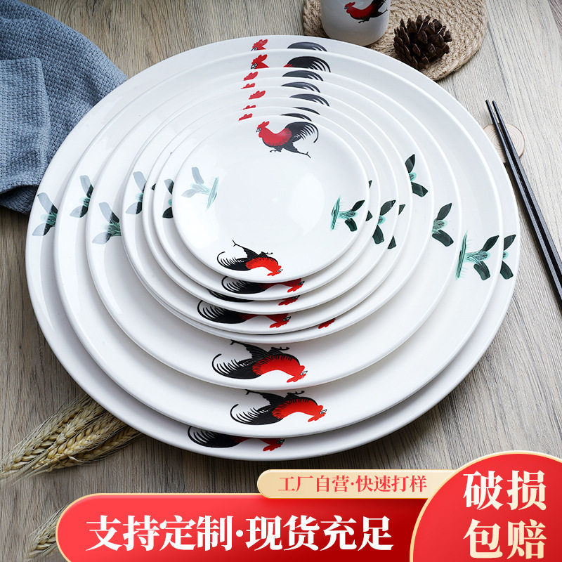 怀旧复古鸡公浅盘 家农庄酒店菜汤盘经典多尺寸圆形老式公鸡盘