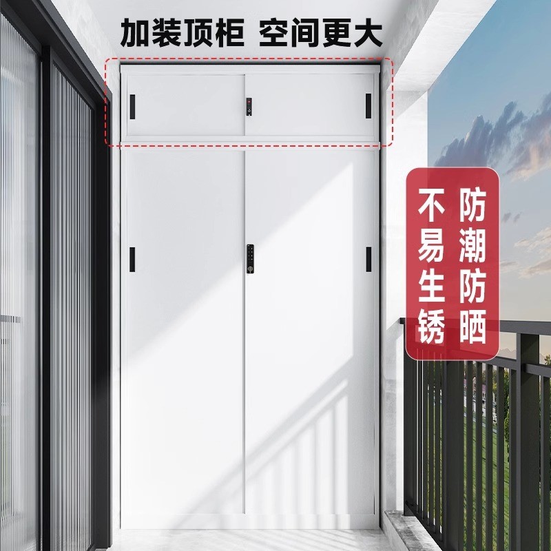 户外钢制阳台鞋柜家用门口杂物柜轻奢推拉门防晒储物柜子鞋架带锁
