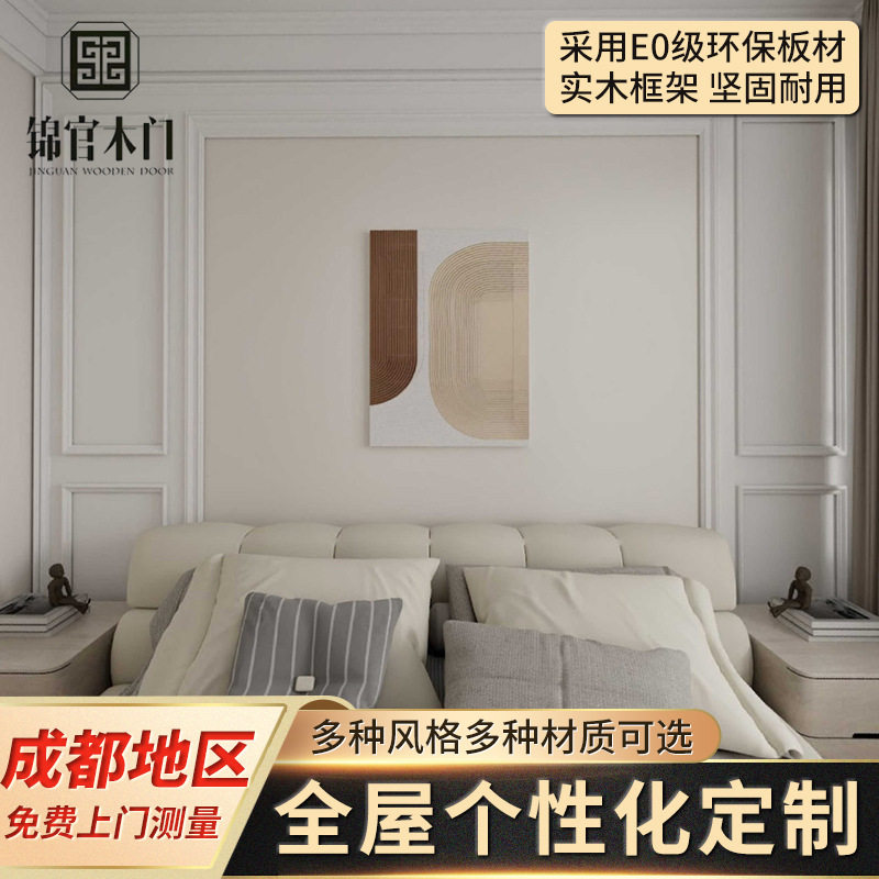 成都全实木环保衣柜橱柜整柜
