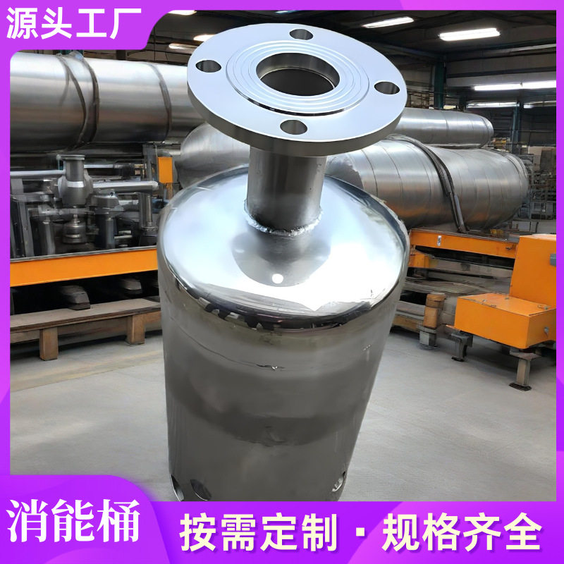 不锈钢水箱消能桶进水口水流缓冲器二次供水专用防冲击消能桶防涡