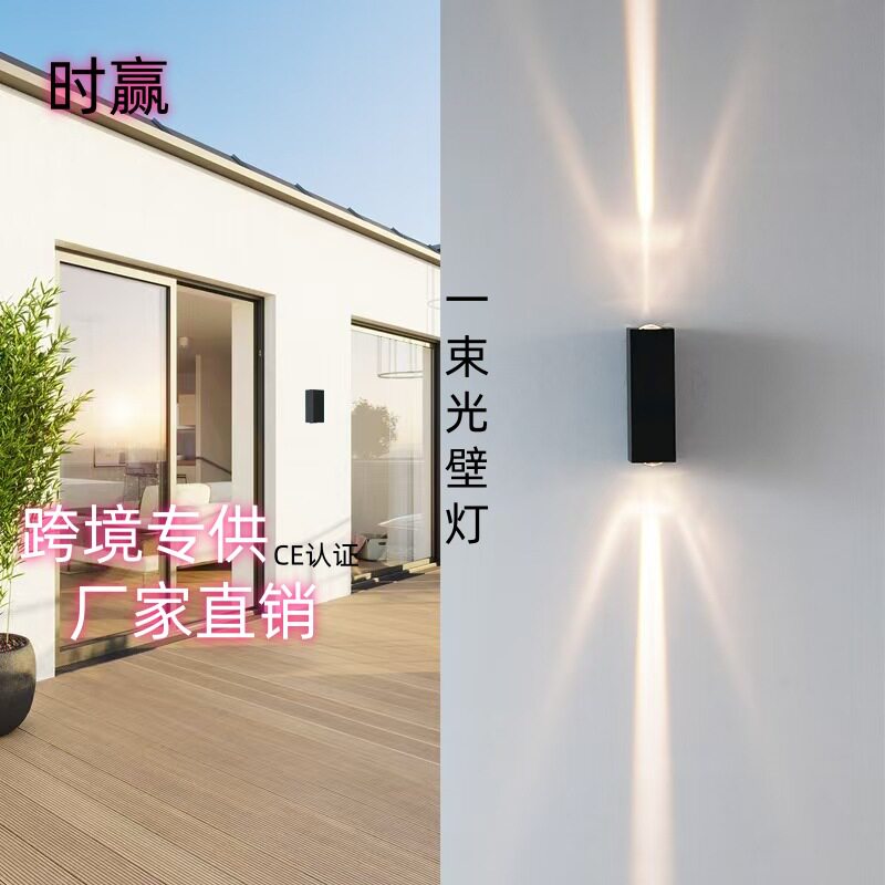 led壁灯户外双头射灯室外外墙灯防水大门口楼梯墙壁灯LED壁挂式