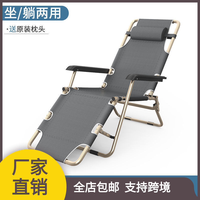 靠椅懒人沙发折叠床躺椅折叠椅办公室休闲家用午休盯豪午睡靠背阳