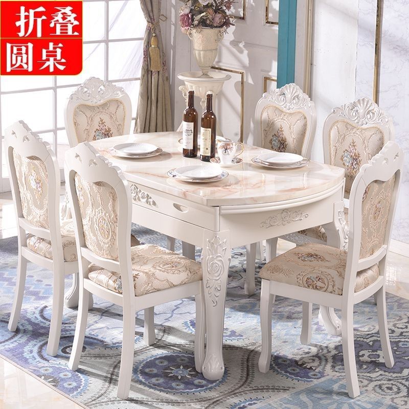 欧式餐桌椅组合简欧家具可伸缩饭桌折叠家用小户型大理石实木圆桌