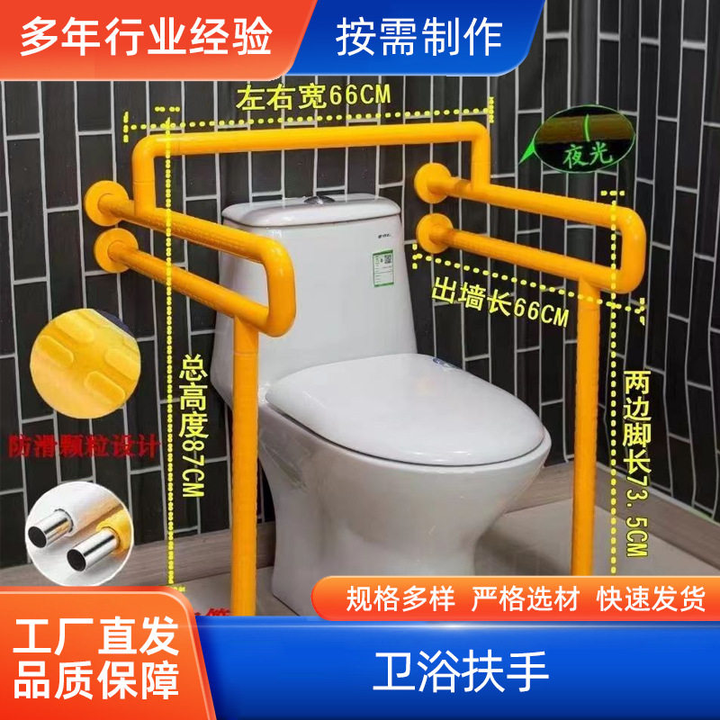 折叠不锈钢防滑无障碍浴室扶手