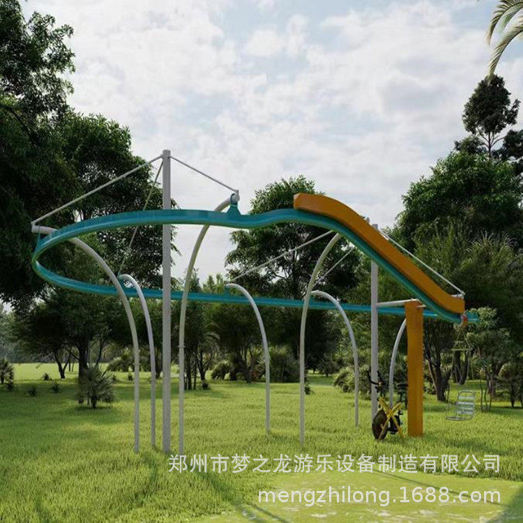 邯郸脚踏式起伏轨道车拼爹脚蹬滑轮车户外坑爹回旋溜索亲子乐园