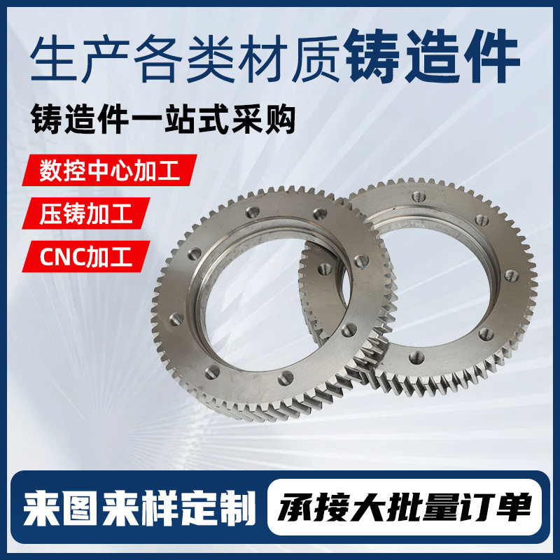 定制CNC铝件机加工件合金零件 铸件数控车床车铣复合铸造加工件