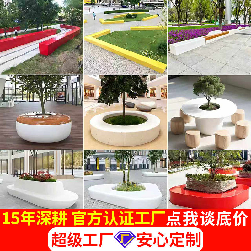 定制GRC座椅玻璃钢树池坐凳广场UHPC创意异形学校户外泰科石长凳
