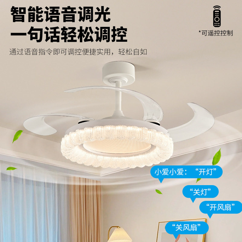 2025新款隐形风扇灯中山厂家直销客厅灯餐吊卧室灯吊灯语音控制