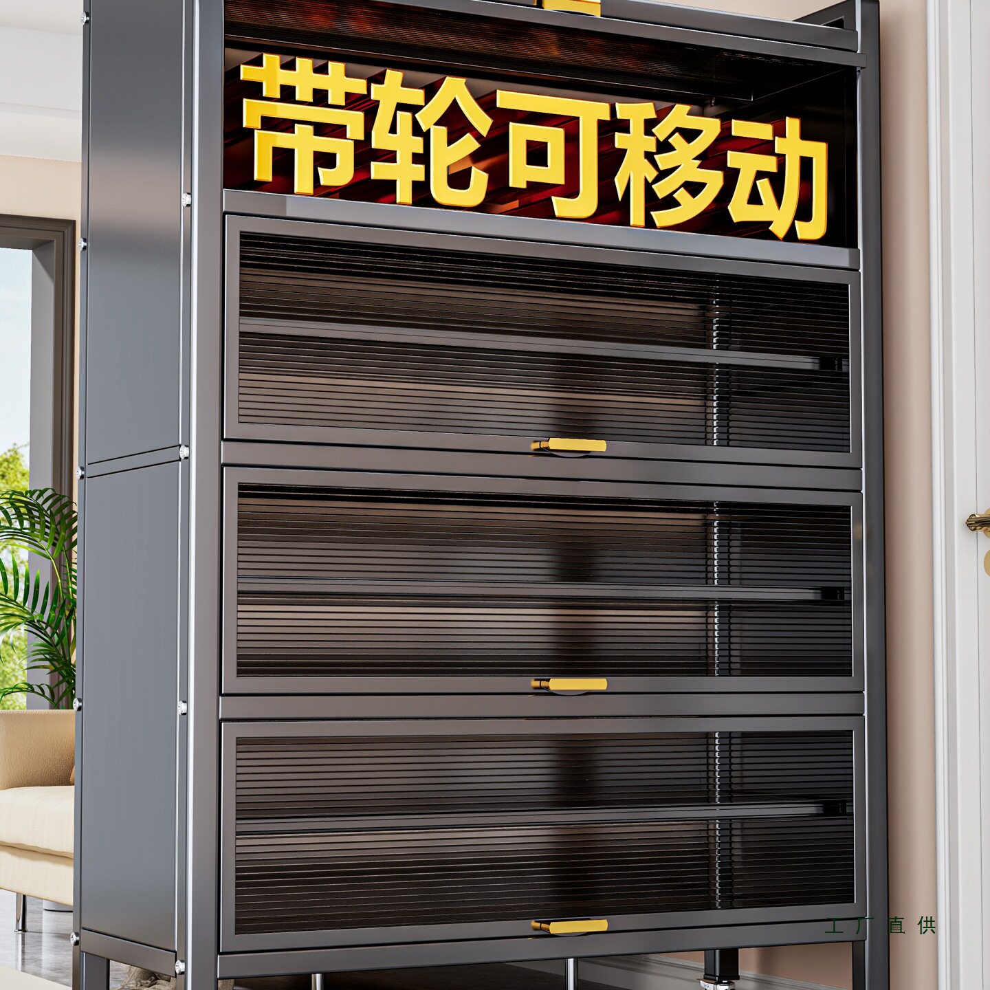 钢制鞋柜家用一体靠墙大容量收纳多层柜子带轮可移动防尘金属鞋架