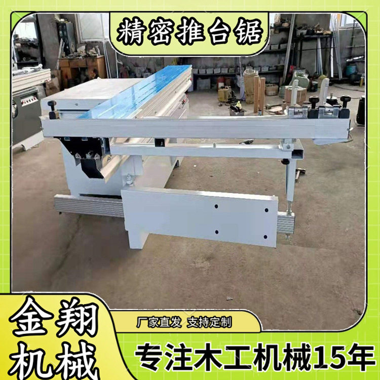 木工推台锯45度可调精密裁板