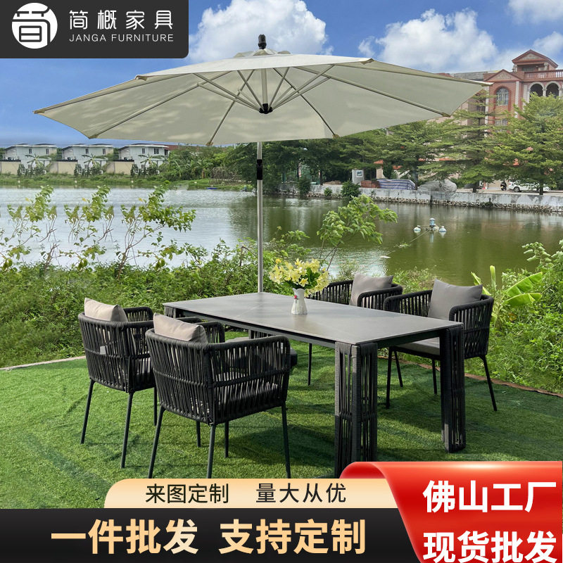 户外藤编餐桌椅三件套