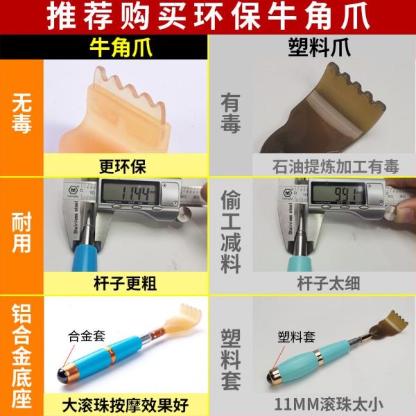 多功能抓背挠痒抓痒器头老伸缩捞扰捶不求人痒痒挠背部耙子神器乐