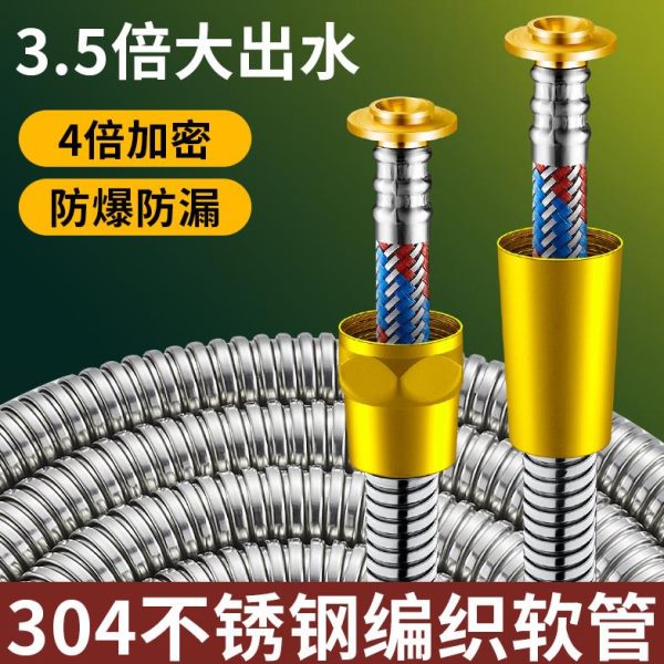 4出通用水淋浴喷头30大口径接不锈钢水管热水器配件花洒软管连