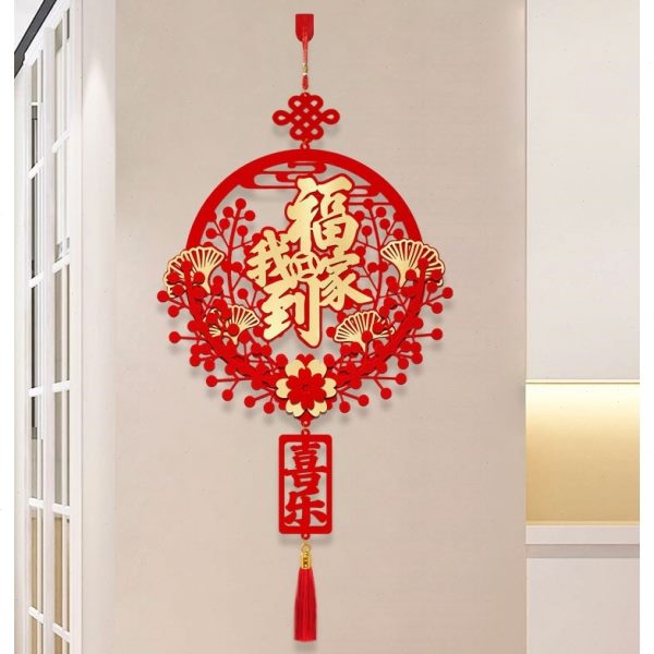 中国结装饰居进乔迁新挂件客厅挂饰子福字之喜入户门用品新房入伙