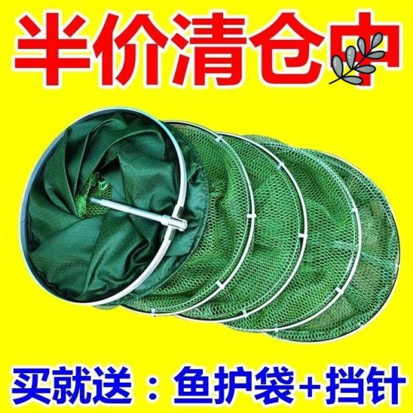 钓鱼鱼护清仓【护鱼包网兜速干鱼笼装鱼袋加厚野钓鱼网 乾不锈钢