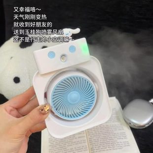 便携加湿器学生面课办公室桌喷雾宿舍喷雾上小风扇丽鸥三小型静音