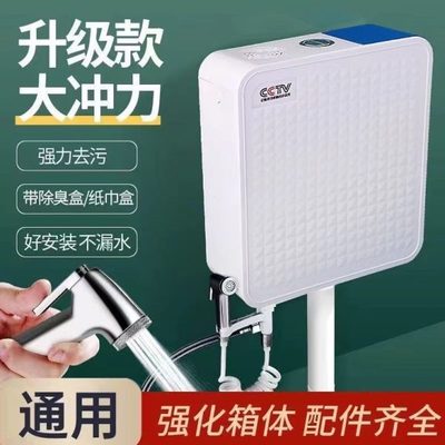 蹲坑家水器冲厂马桶水箱家用卫生间配件蹲便器便池厕所冲水箱整套