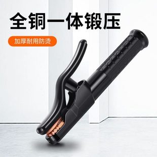 家用电焊机0A防烫30不A全铜手工电焊钳业级电焊钳刚黑金1000 烫