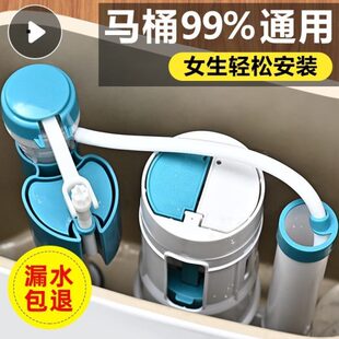 浮球上水阀座便器水进通用可配件件桶蹲便孛抽水马水箱器罗马