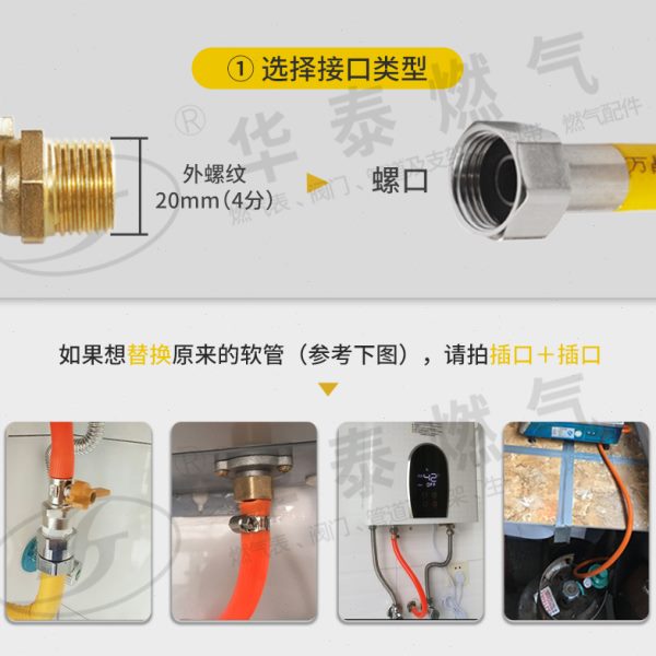304不锈钢燃气管 家用燃气灶具热水器煤气天然气金属波纹软管四川