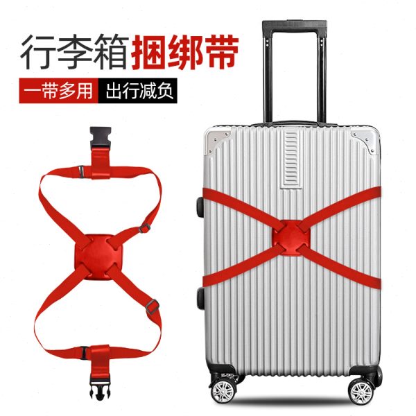无十字打包带密码锁行李行李箱行李带带一字行李箱捆绑带旅行箱