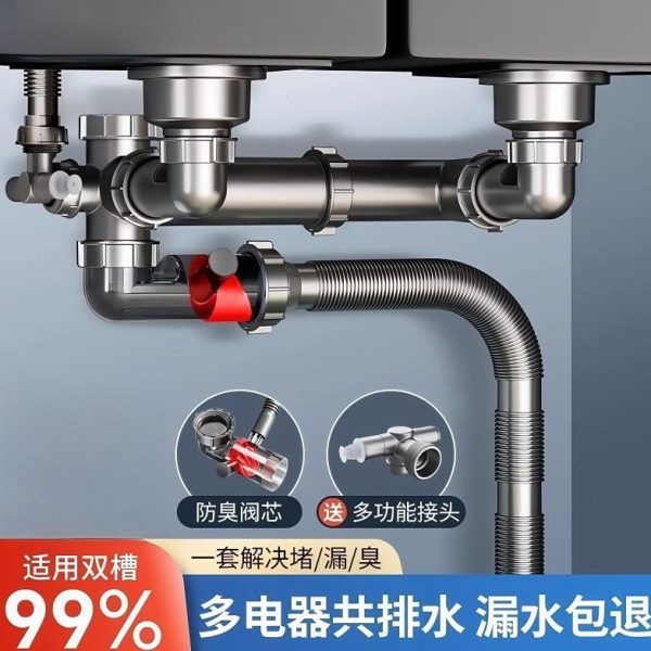 厨房洗菜盆下水管排水管三通单水槽配件道下水器装洗碗池双槽全套
