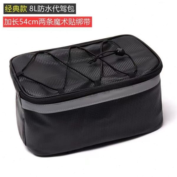 驮电动折叠自行车尾包防水代驾包后座包骑行装备收纳包车