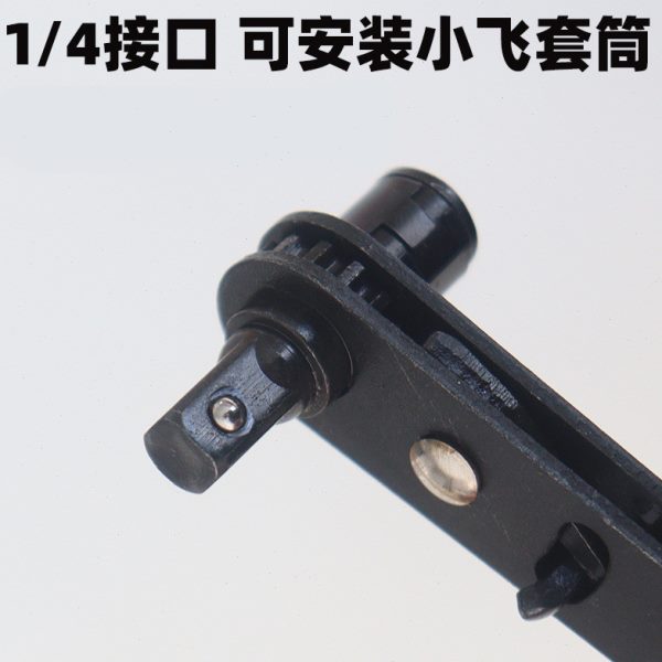 小扳手内六角配套装套筒批头露营安装套棘轮扳手工具户外家具