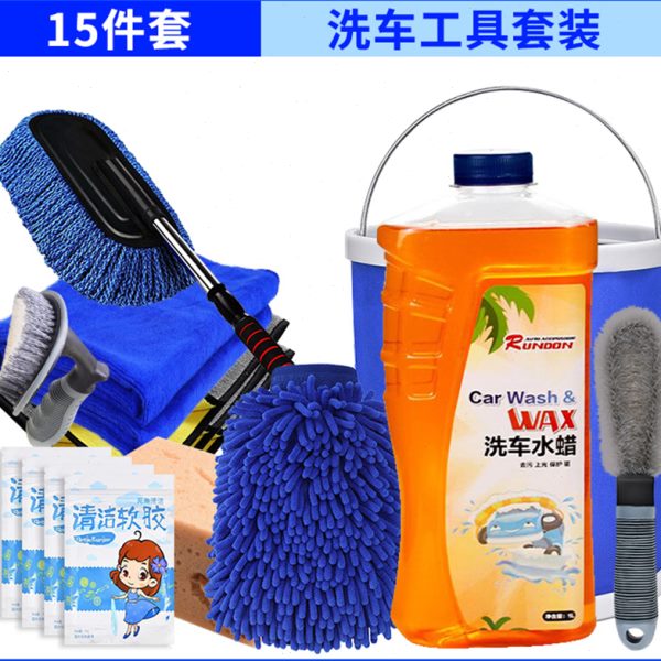 擦家用清洁软胶套装套餐洗车工具神器汽车清洗车用品刷子组合全套