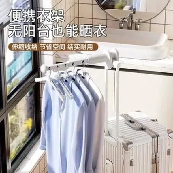 衣架旅行晾衣架行李箱夹子挂衣神器晾衣服折叠晾衣架便携式