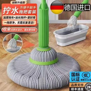 拖把免手洗水拖把超竹纤维干湿两用多功能懒人旋转家用自拧吸水筒