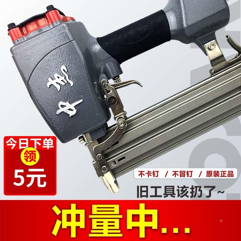 中杰原装正品FST50无头黑钢钉枪 fst18-50mm木工装修踢脚线打钉机
