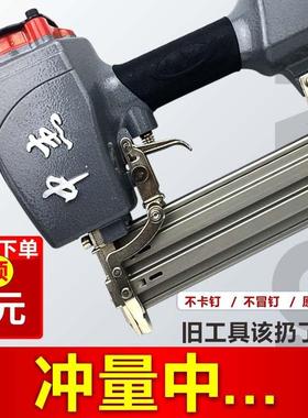 中杰原装正品FST50无头黑钢钉枪 fst18-50mm木工装修踢脚线打钉机