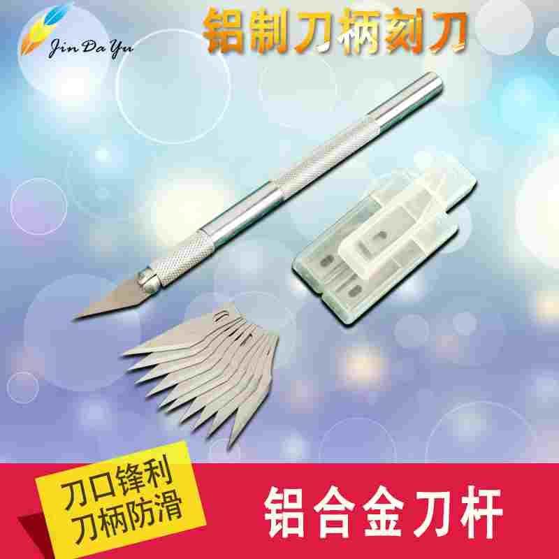 木工雕刻刀手工木雕刀橡皮章笔刀 雕刻刀具套装剪纸手工木雕纸刀,厨房电器,爆米花机,淘宝优惠券,粉丝福利购,淘宝优惠卷