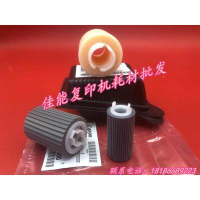 原装全新佳能c7065 7055 7270 7260镜面海绵轮 纸盒海绵轮 搓纸轮