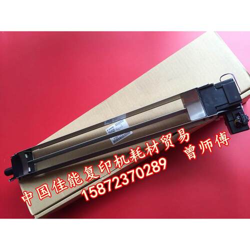 全新佳能原装ir7105ir7095ir7086ir7200主充电架 充电架 充电组件