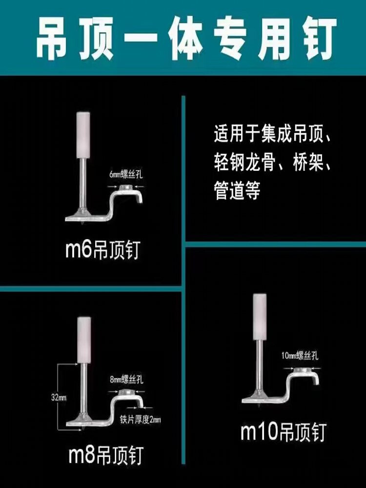 吊顶神器一体射钉一整箱迷你炮钉枪钉子木龙骨管卡圆头消防钉裸钉