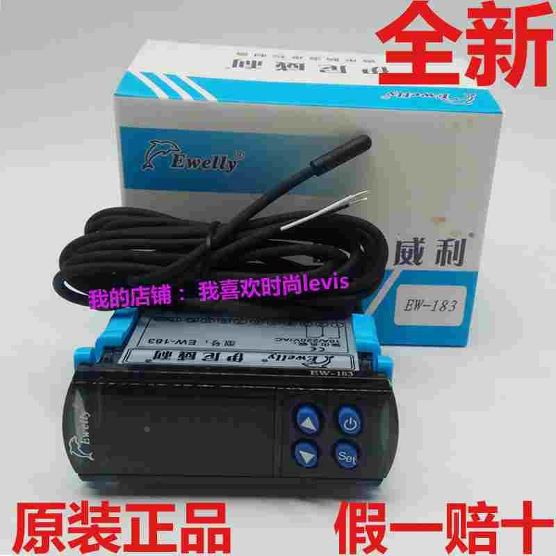 Ewelly伊尼威利EW-183冷暖全自动温度控制器电子数显温控仪温控表