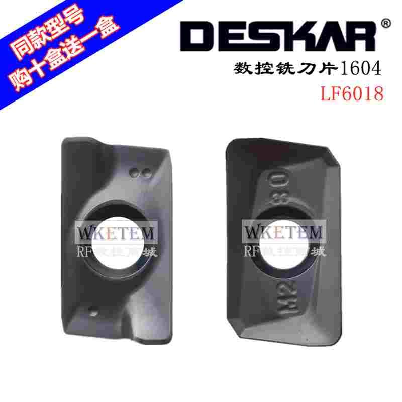 戴斯卡DESKAR数控铣刀片1605 APMT1604 1135PDER-XM H2 M2 LF6018