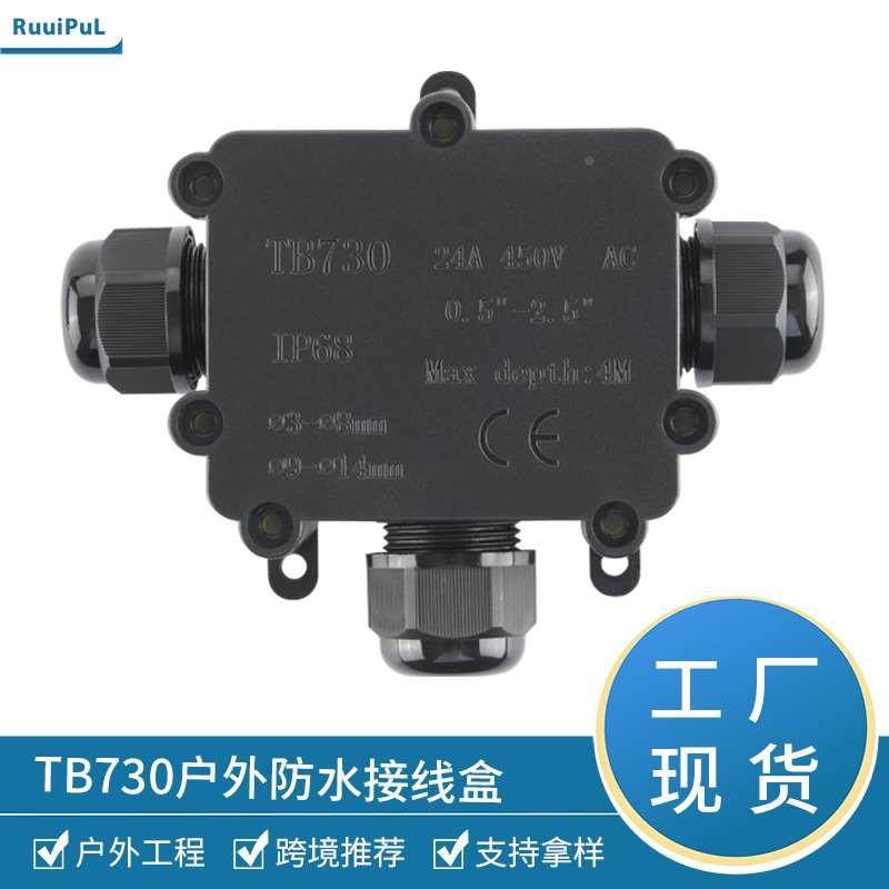 IP68三通防水接线盒一进两出接线盒户外电缆接线盒带端子厂家现货,机械设备,矿山专用设备,淘宝优惠券,粉丝福利购,淘宝优惠卷