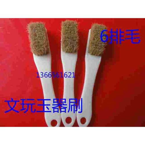 软毛 大号正宗纯猪鬃毛刷文玩核桃金刚菩提子清理上油刷 刷子玉石