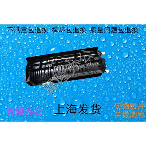 包邮夏普AR 2048 2348 2648 3148 S201 S261出纸口 排纸口