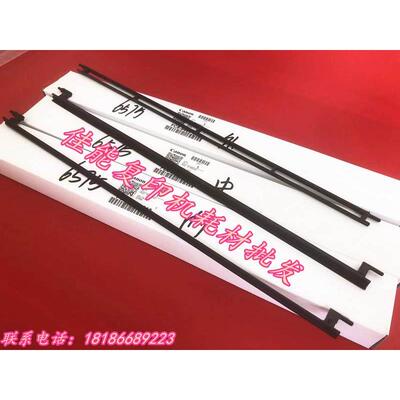 佳能全新原装adv6755 6765 6780显影器 显影仓 搅拌杆 密封齿轮