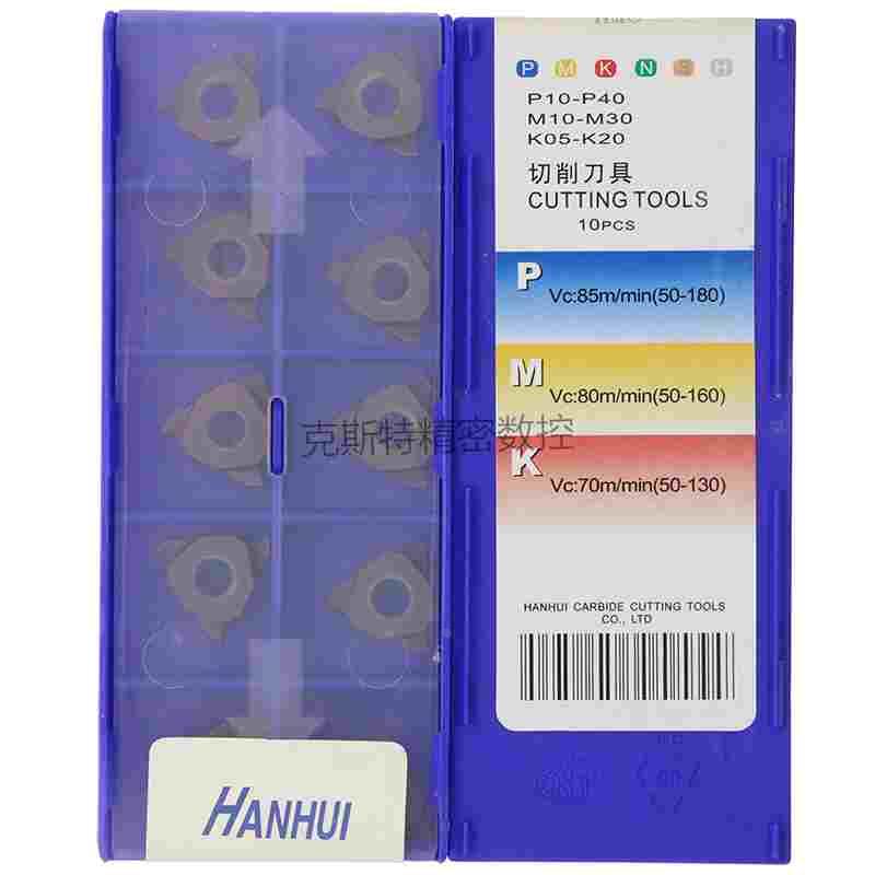 台湾翰辉HANHUI 槽刀片GBA32R/075/100/120/150/200/250/300 HMC