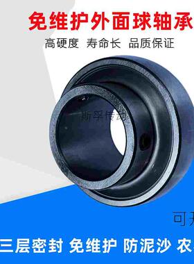 免维护外球面轴承UC211 212 213 214 215 216 218农机用三层密封