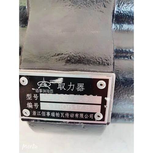 浙江佰事瑞帕瓦SDQ50/74LGQ1原厂取力器总成高空清障拖车取力器